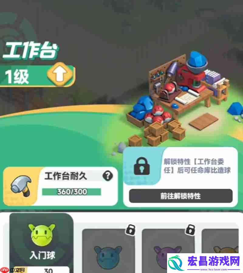 库比属性进化全攻略
