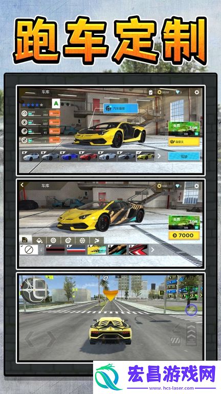 真实赛车3安卓完美存档(Real Racing 3)截图