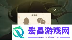 火影忍者体验服是否为永久的