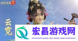 剑侠情缘零云霓技能搭配方法