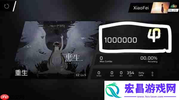 八章隐藏曲解锁攻略