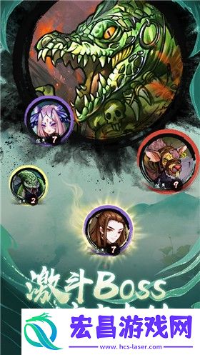 懒人修仙传
