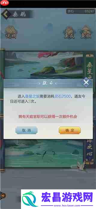 太古仙尊钓鱼攻略