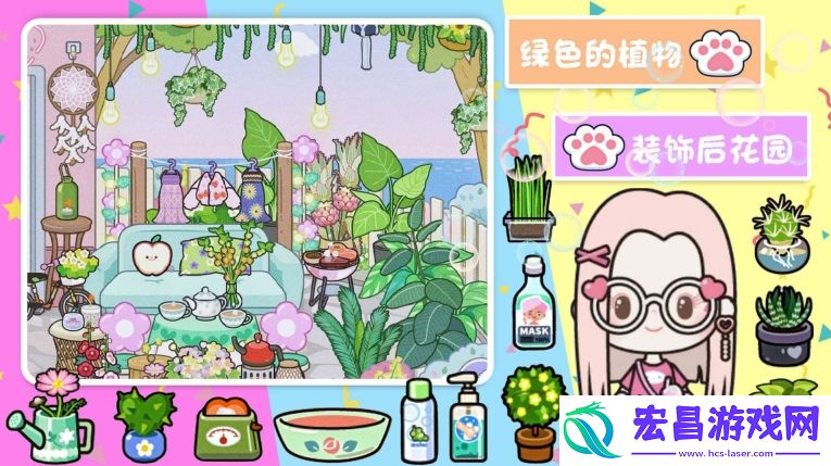 口袋米加梦幻屋中文汉化版截图