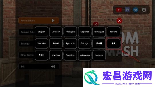 房间毁灭模拟器2025最新版