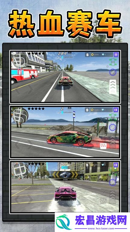 真实赛车3安卓完美存档(Real Racing 3)截图