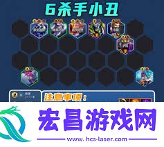 金铲铲狂厄蔷薇小丑阵容怎样组合