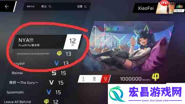 八章隐藏曲解锁攻略