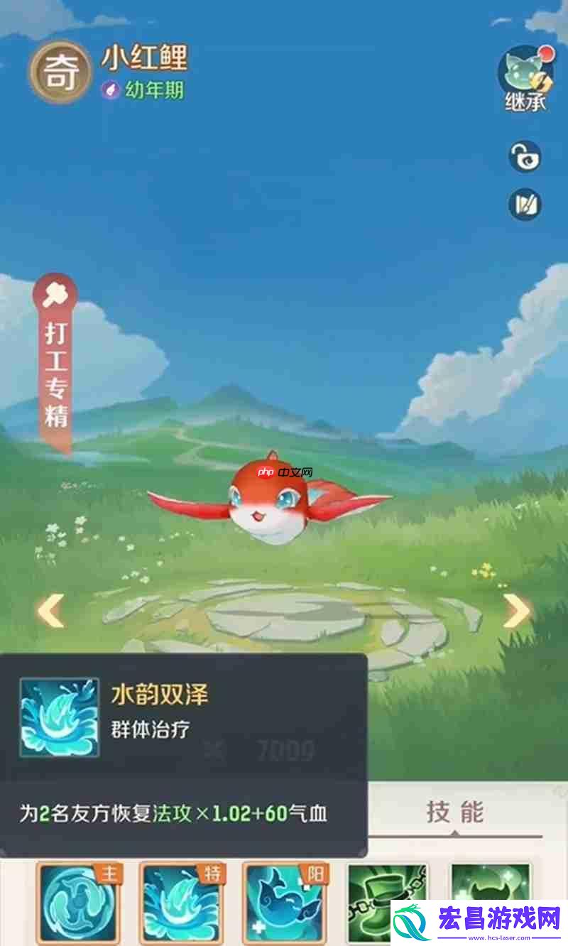 传说灵兽技能解析