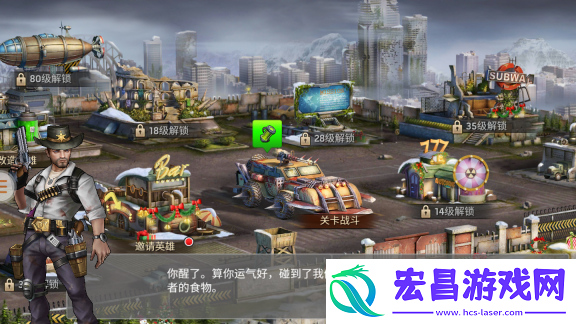 尸之境截图