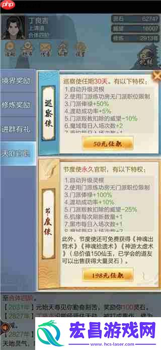 太古仙尊钓鱼攻略