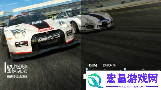 真实赛车3安卓完美存档(Real Racing 3)