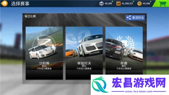 真实赛车3安卓完美存档(Real Racing 3)