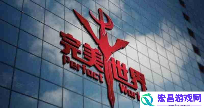 诛仙美术组负责人等被查