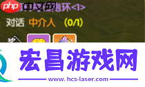 飞飞重逢三大核心任务系统深度指南
