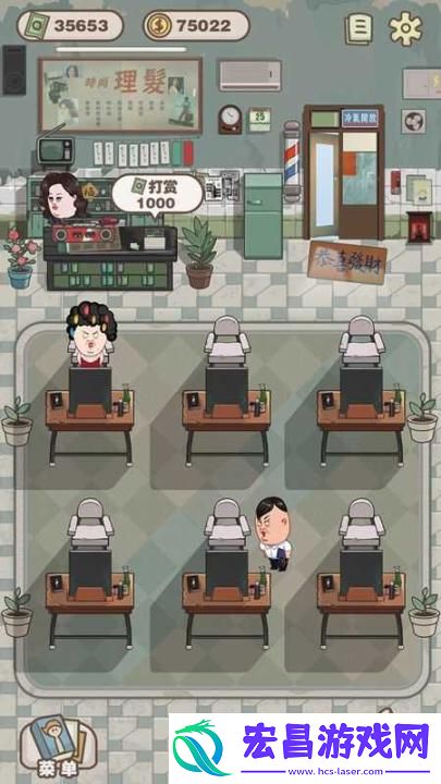 开心理发店