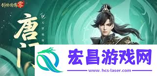 剑侠情缘零云霓技能搭配方法