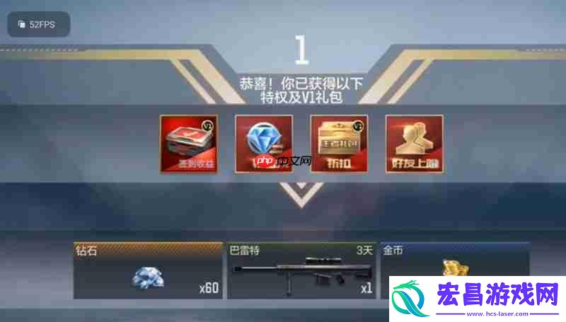 VIP1到10各等级需要多少钱