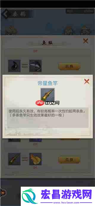 太古仙尊钓鱼攻略