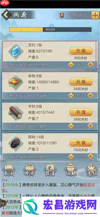 太古仙尊钓鱼攻略