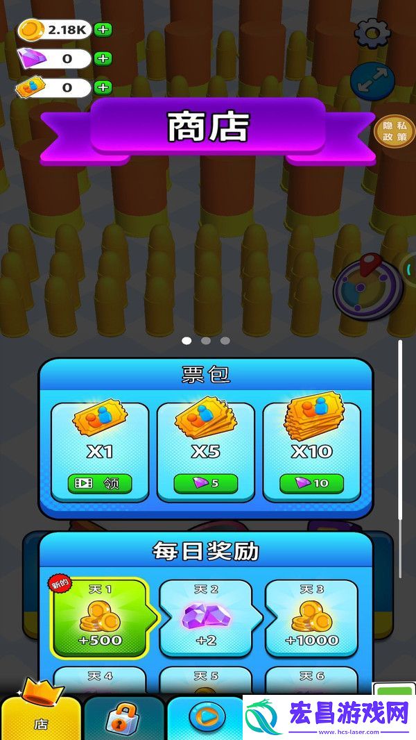 我弹药贼多安卓版截图