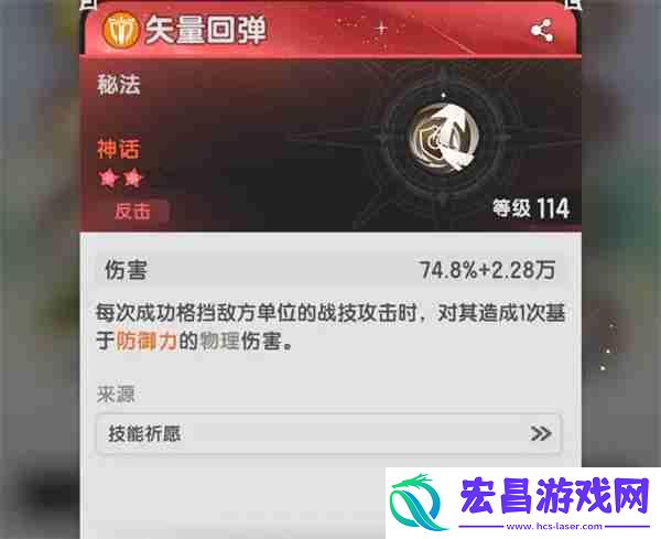 杖剑传说双坦克稳守型配队攻略