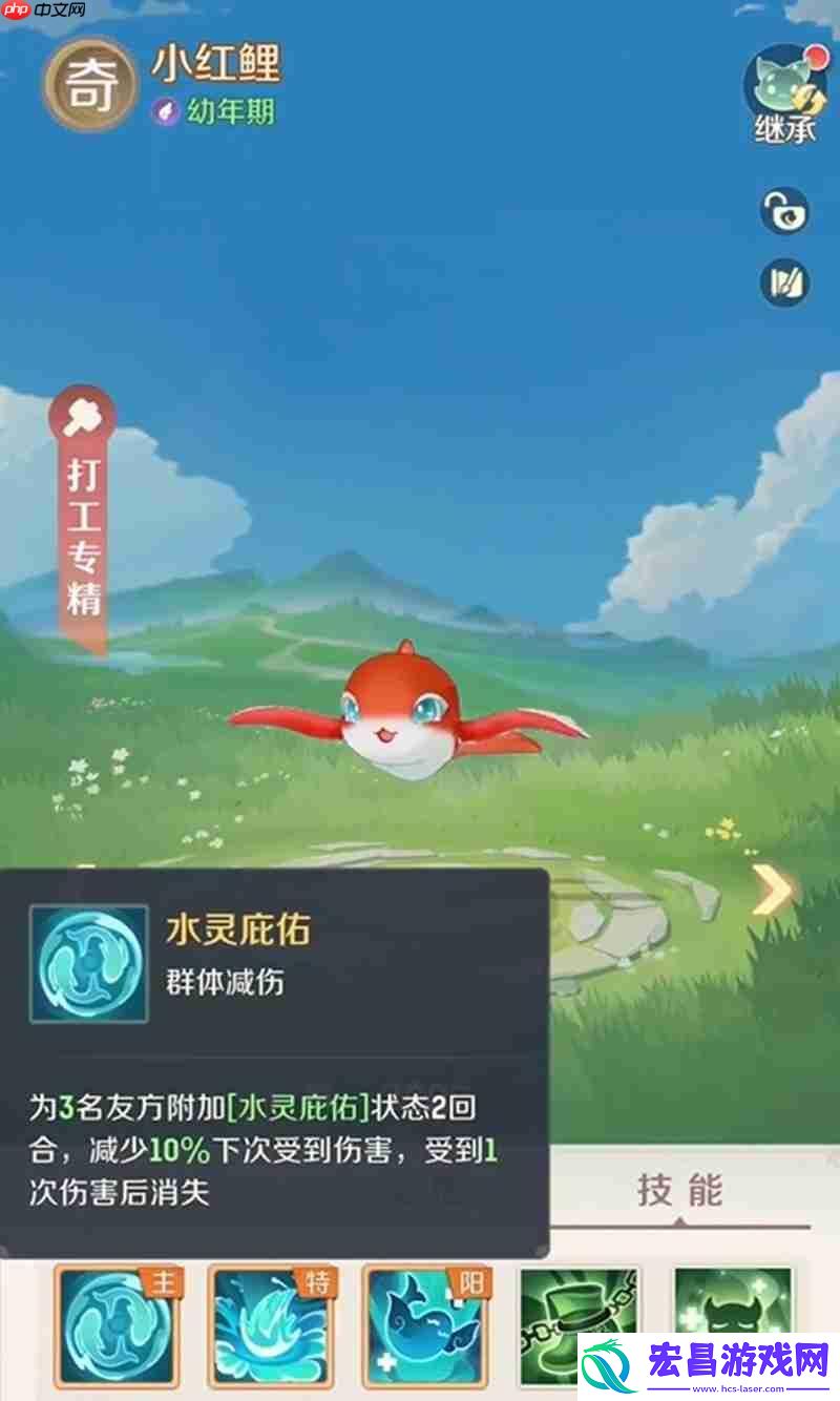 传说灵兽技能解析