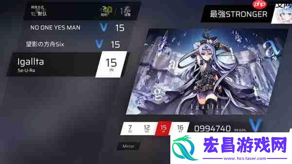 八章隐藏曲解锁攻略