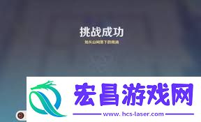 原神雨阵奔流之述演第九关怎么通关