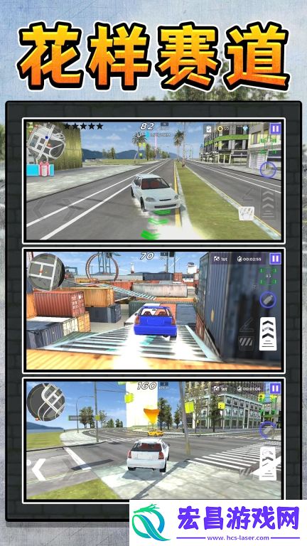 真实赛车3安卓完美存档(Real Racing 3)截图