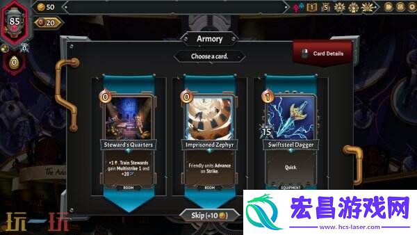 后续更新路线公布