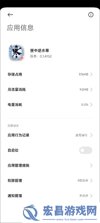 匣中逆水寒