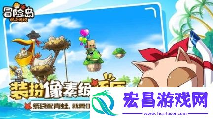 冒险岛枫之传说截图