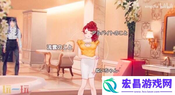 Code-M预告发布