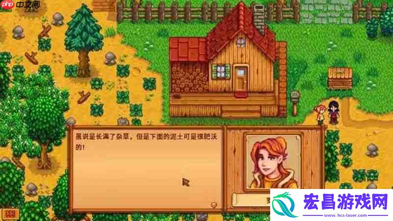 星露谷物语传说之鱼怎么钓-五种稀有鱼类获取方法