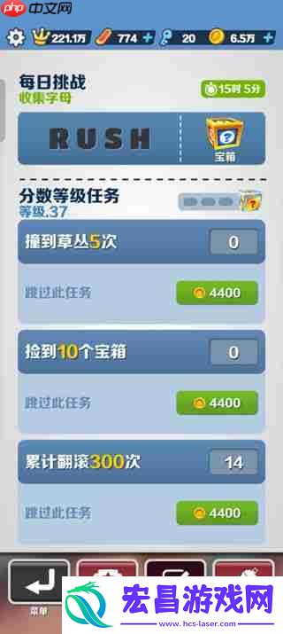地铁跑酷提高得分倍数攻略