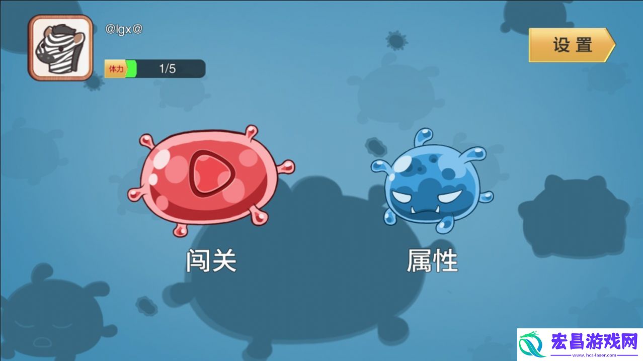 怪兽争夺战安卓截图