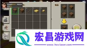迷你世界如何制作工作台