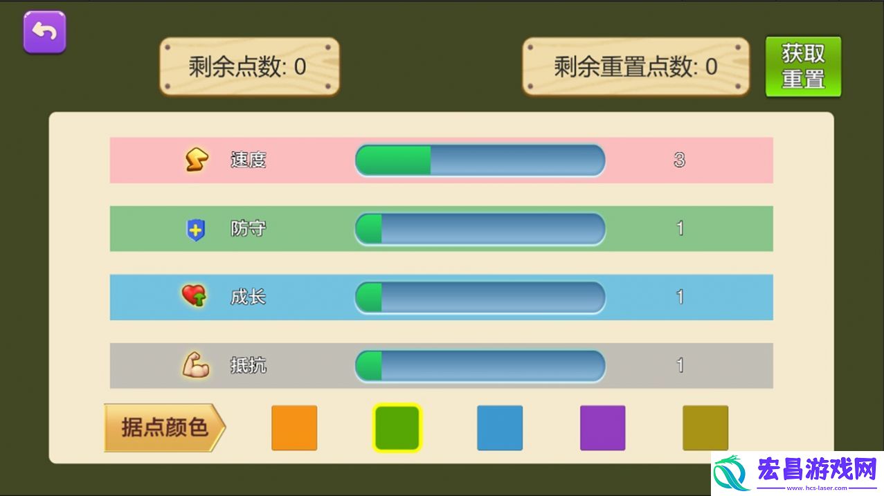 怪兽争夺战安卓截图