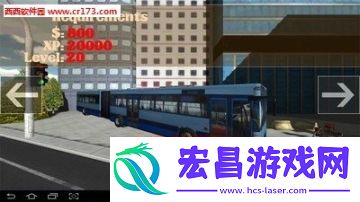 市公交车司机3D最新版截图