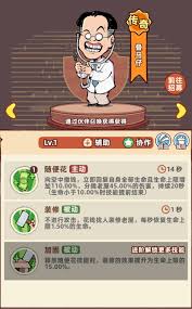 差不多高手的辅助职业伙伴都有谁