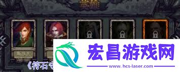 符石守护者魔法装备获取方法