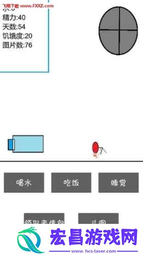 斗图大作战正式版截图
