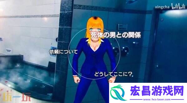 Code-M预告发布
