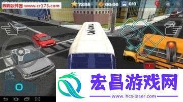 市公交车司机3D最新版截图