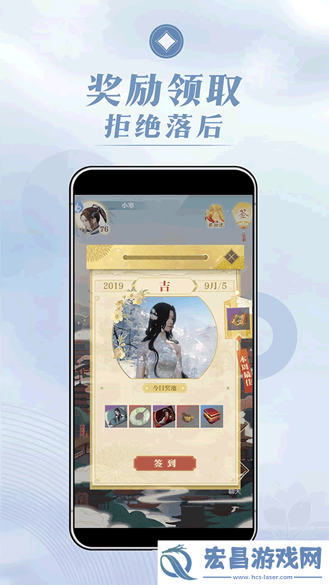 匣中逆水寒截图