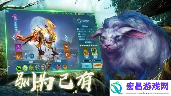 蛮荒异兽录截图