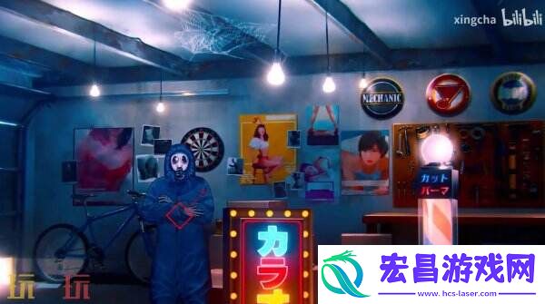 Code-M预告发布