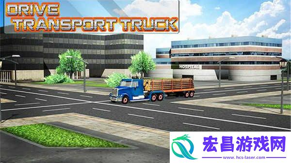 现代卡车3D驾驶截图
