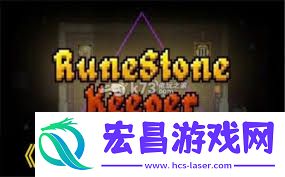 符石守护者魔法装备获取方法